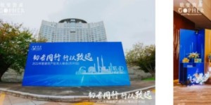 2022年歌斐资产投资人峰会·苏州站圆满落幕！