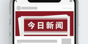 南京银行江北新区分行辖内高新开发区支行荣获江苏省银行业协会2023年度“普惠之星”称号