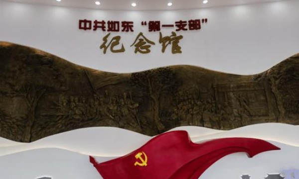 从台城出发：江苏如东第一颗“启明星”——下漫灶党支部