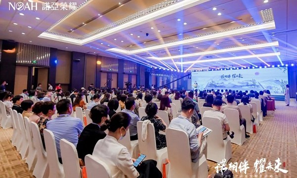 2022诺亚荣耀长青峰会揭开序幕！大佬们都讲了什么？