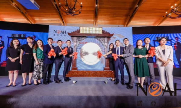 诺亚控股香港二次上市：奏响全球，点亮江苏！国际化进程行稳致远