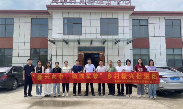 实地探访农村电商模式，南财学子抖音直播带货滨海特产